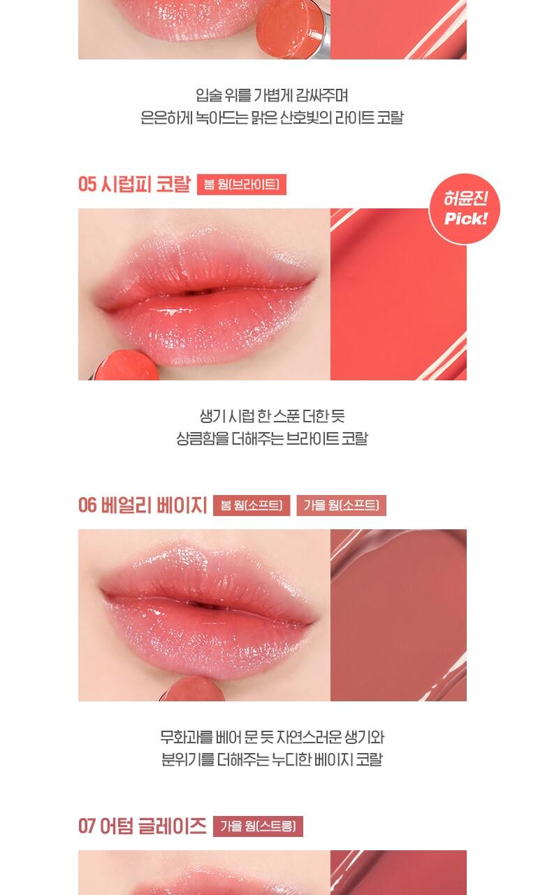 [WAKEMAKE] Dewy Gel Glaze Stick 3g - #02 Melted Pink