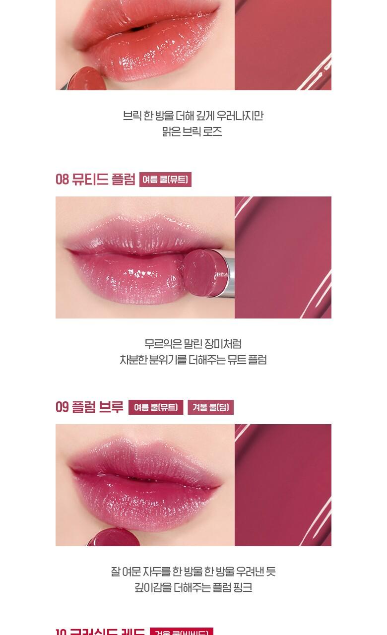 [WAKEMAKE] Dewy Gel Glaze Stick 3g - #10 Crushed Red