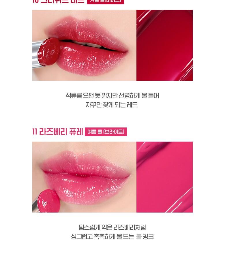 [WAKEMAKE] Dewy Gel Glaze Stick 3g - #11 Raspberry Puree
